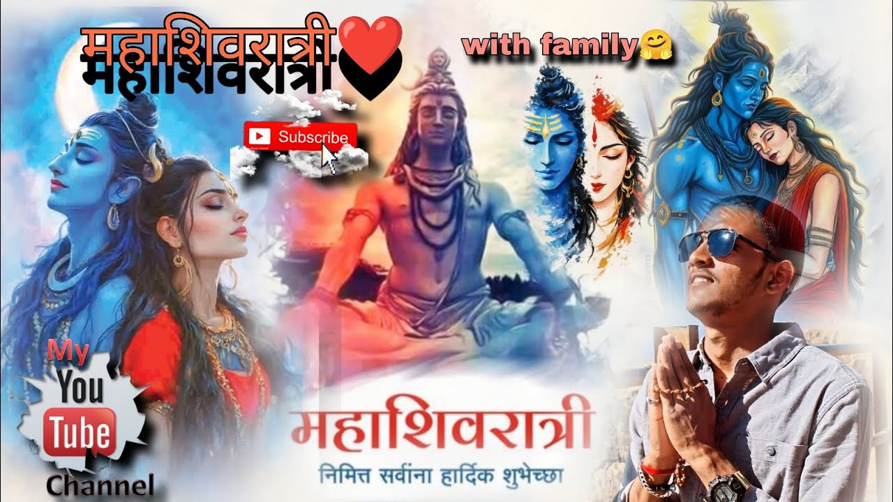 महाशिवरात्री 2026 with family, celebrated in Mumbai 🤗❤️