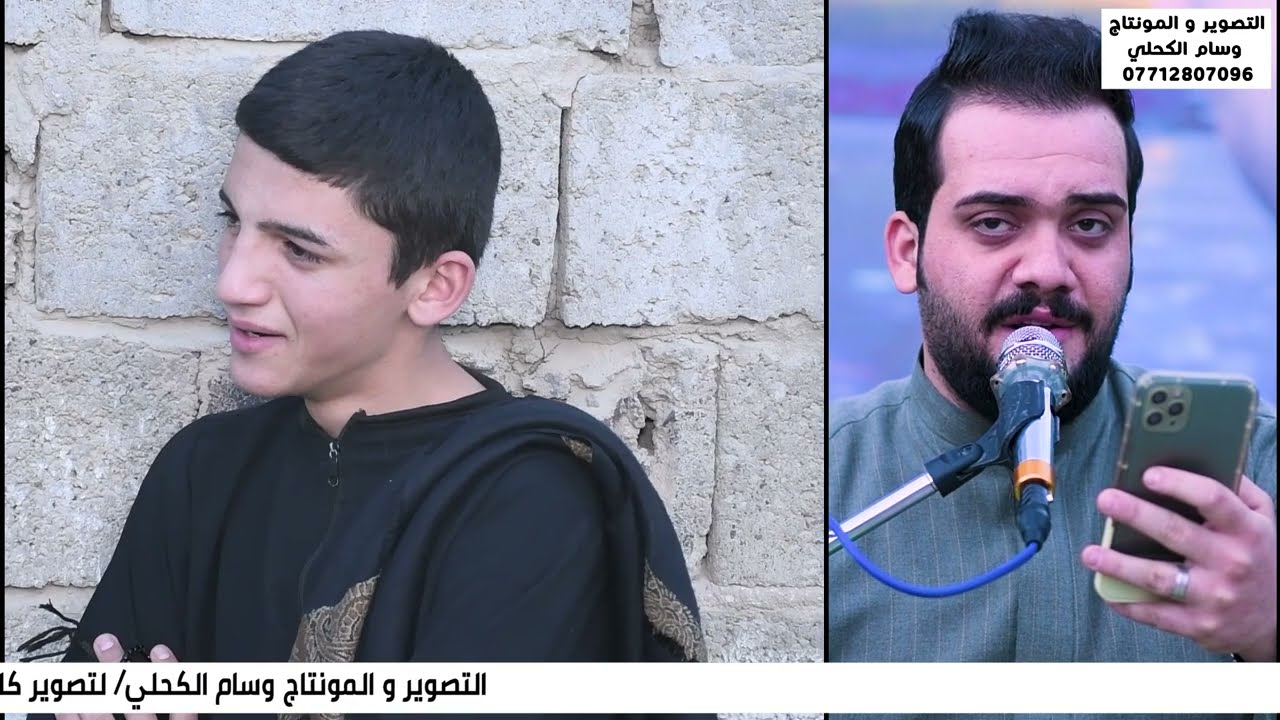 شاهد ماذا فعل اصدقاء المرحوم سابع المرحوم الشاب كرار سهيل نجم ال عيادة المالكي  ناعي مصطفى الدراجي