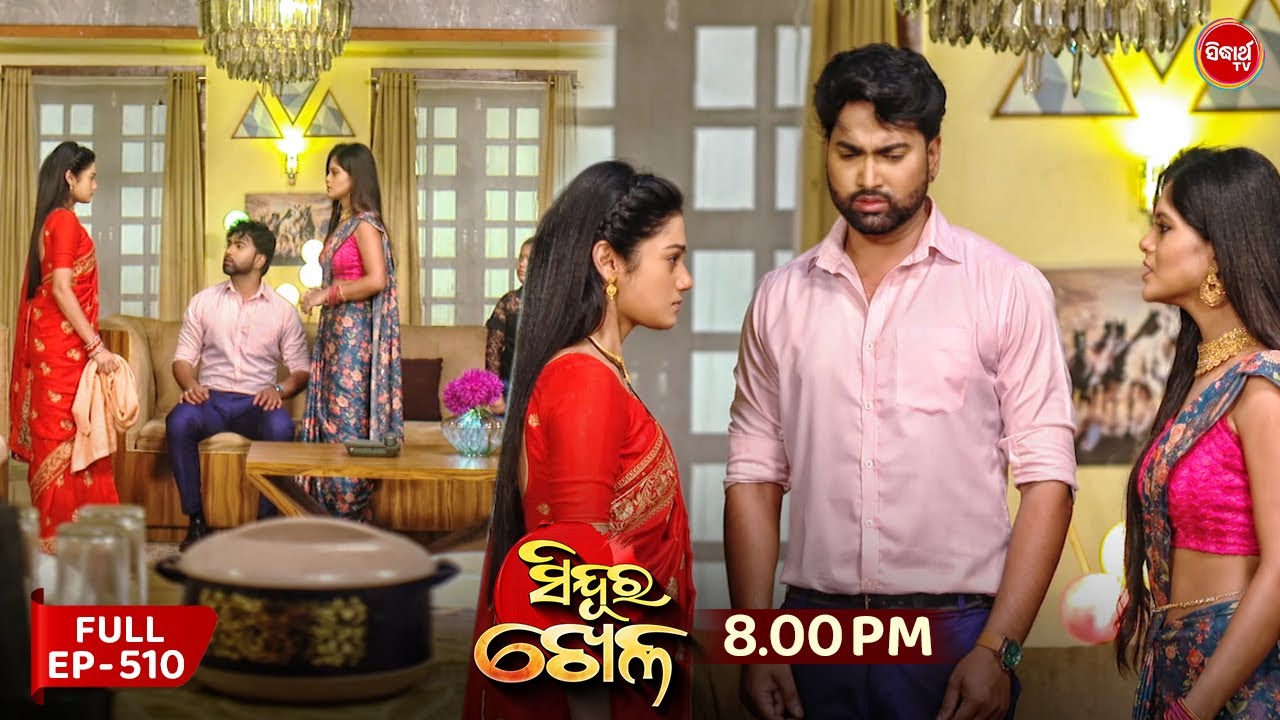 Sindura Khela | Full Episode 510 | ସିନ୍ଦୁର ଖେଳ | Odia Mega Serial | Sidharth TV @8PM