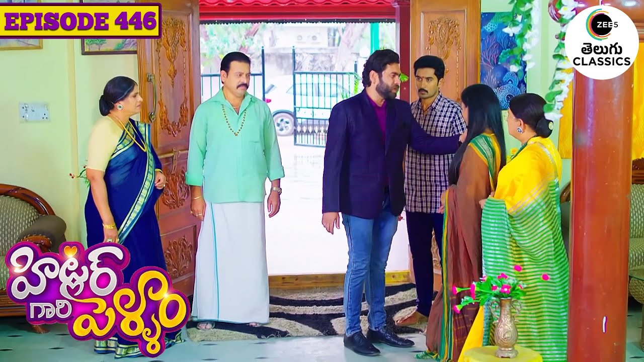 Daasu claims to be Bhanu’s husband | Hitler Gari Pellam | Full Episode - 446 | Zee Telugu Classics