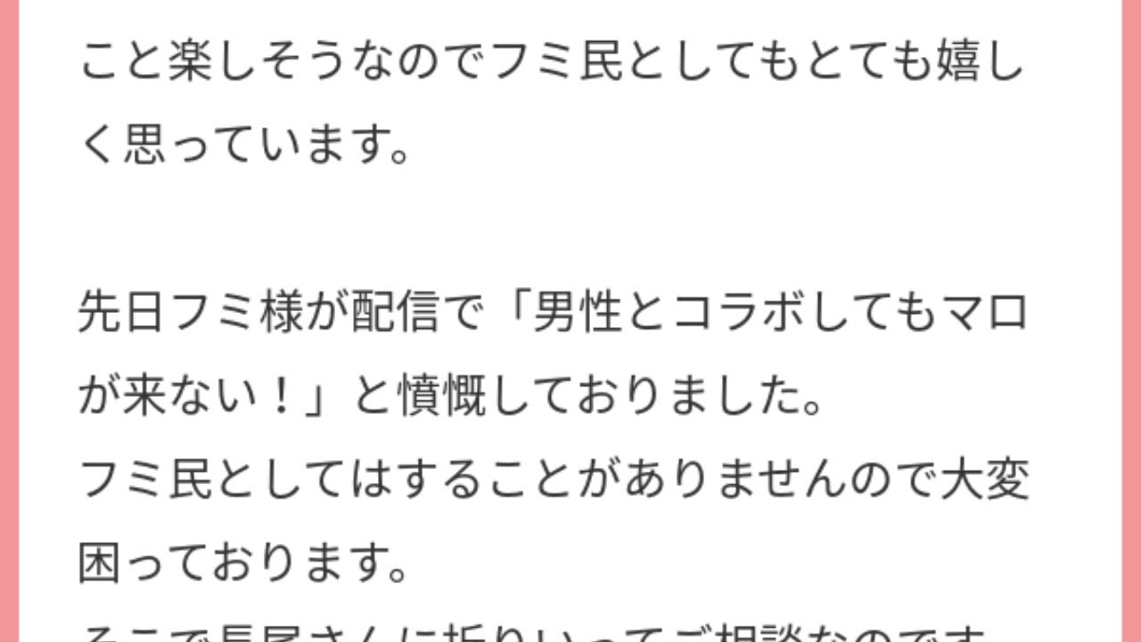 神様の願いを叶える配信【にじさんじ/長尾景】