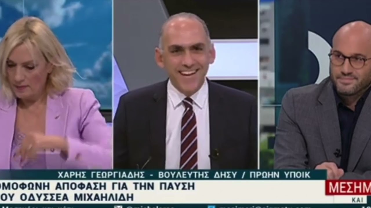 Τη Σφηκοφωλιά ταρακούνησε ο Οδυσσέας.