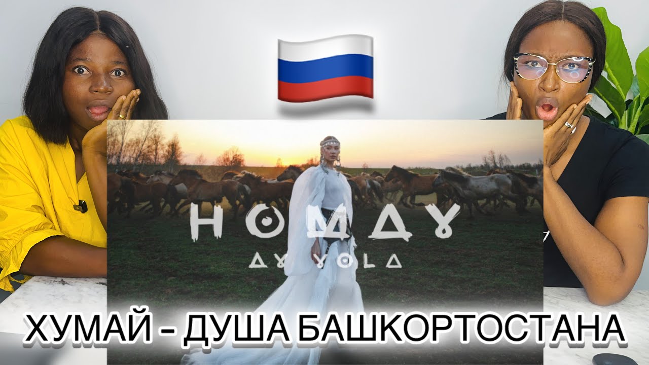 AY YOLA – Homay-Music Video 2025) 🇷🇺The Spirit of Bashkortostan Lives On | first time reaction