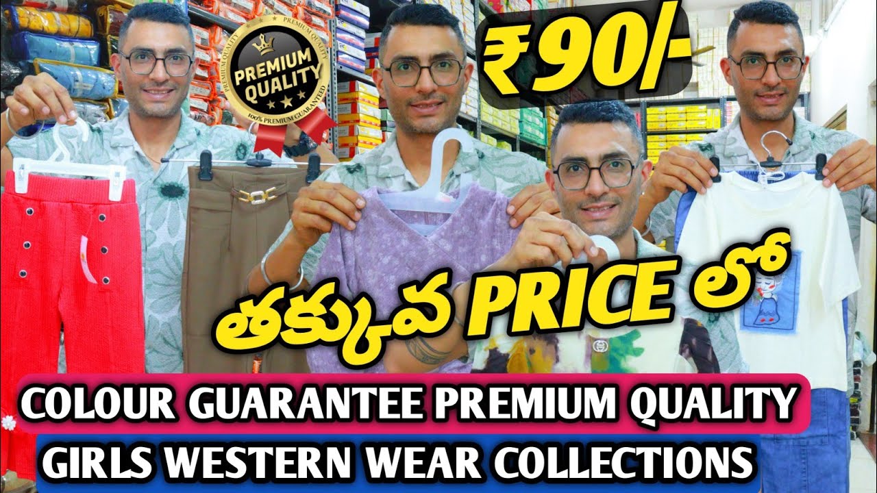 GIRLS WESTERN WEAR (KIDS 2-15 YEARS) WHOLESALE SHOP IN HYDERABAD. PREMIUM QUALITY PRODUCTS!!!
