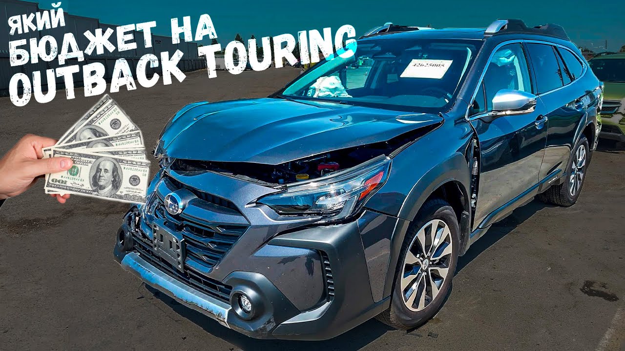 Subaru Outback 2025 Touring з США. Який бюджет на авто? Огляд пошкоджень перед ремонтом.