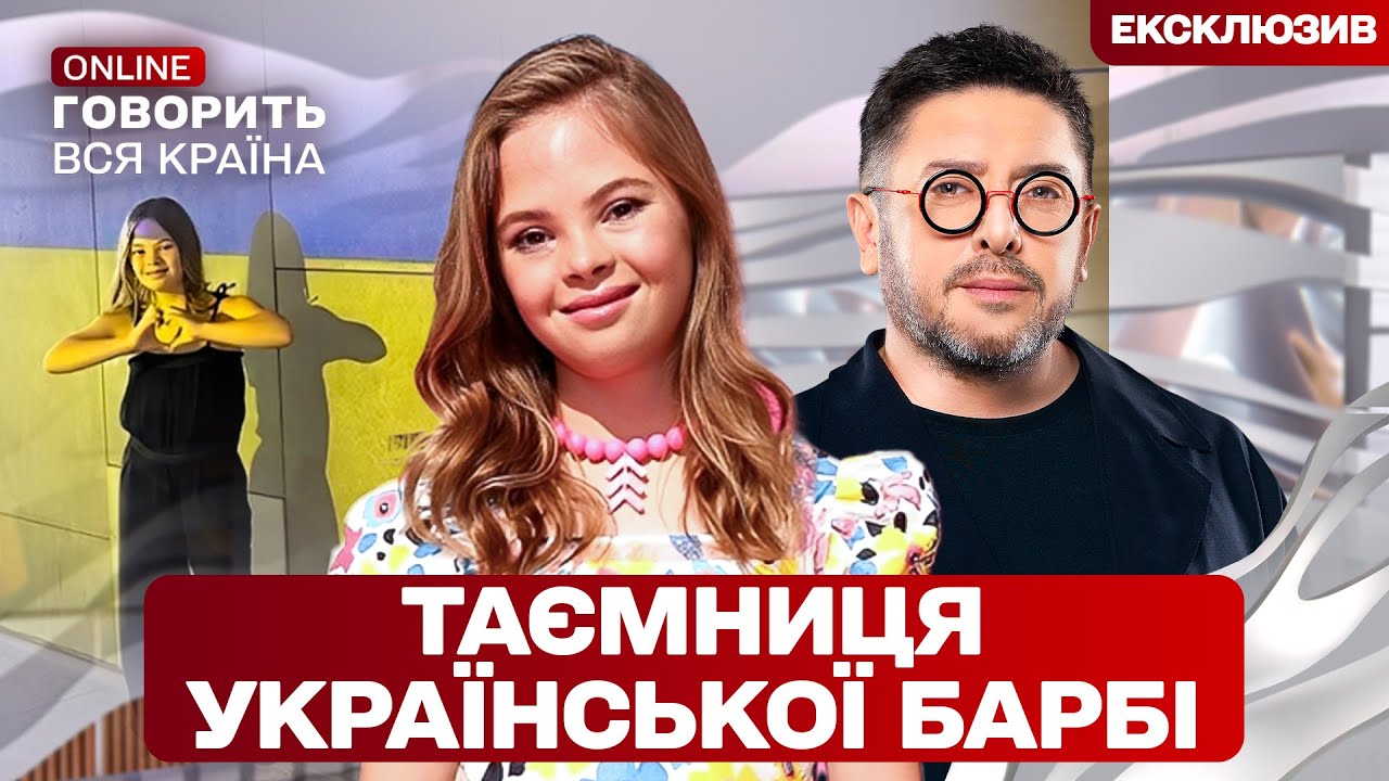 ТАЄМНА МАТИ ГОЛЛІВУДСЬКОЇ ЗІРКИ! Шокуюча правда про акторку-барбі. Говорить вся країна. Новий сезон