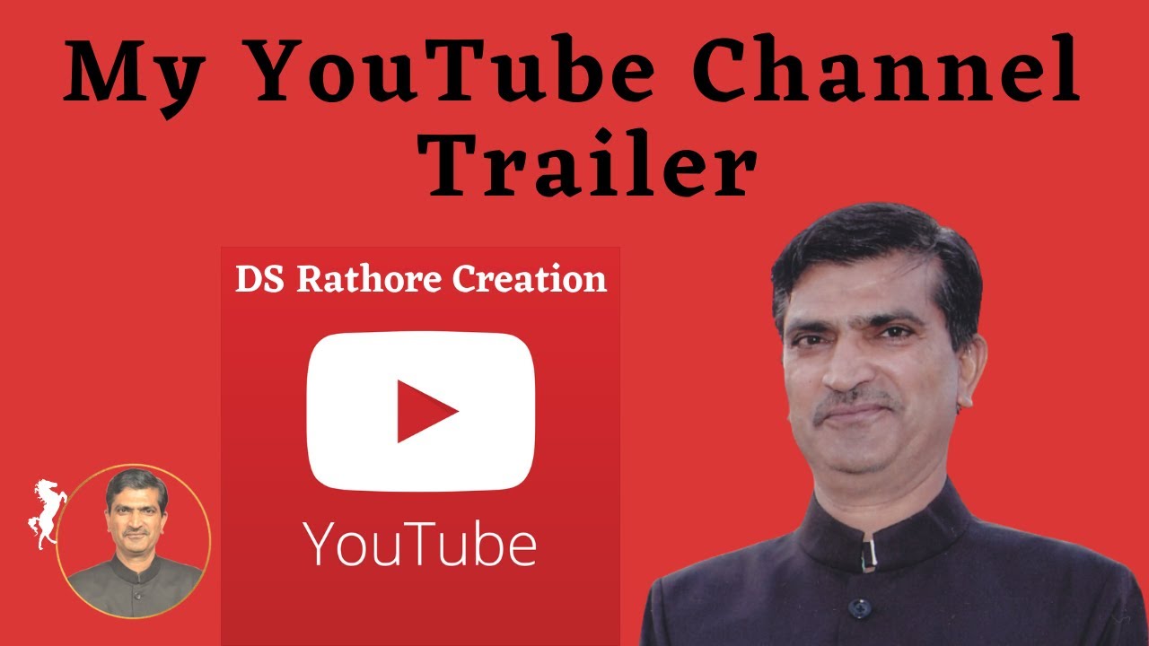 मेरे यूट्यूब चैनल का ट्रेलर | DS Rathore Creation YouTube Channel Trailer | Intro Of My Channel