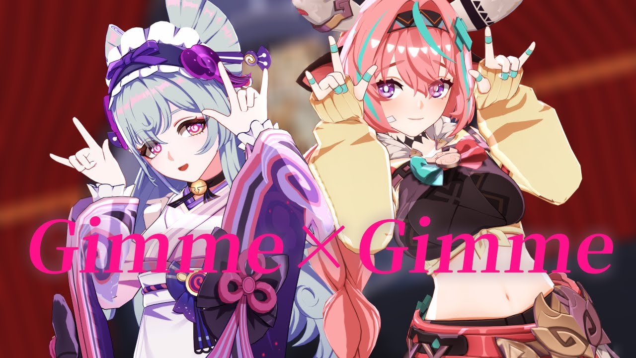 【原神/MMD】『Gimme×Gimme』 ヴァレサ × 夢見月瑞希 【Genshin Impact】
