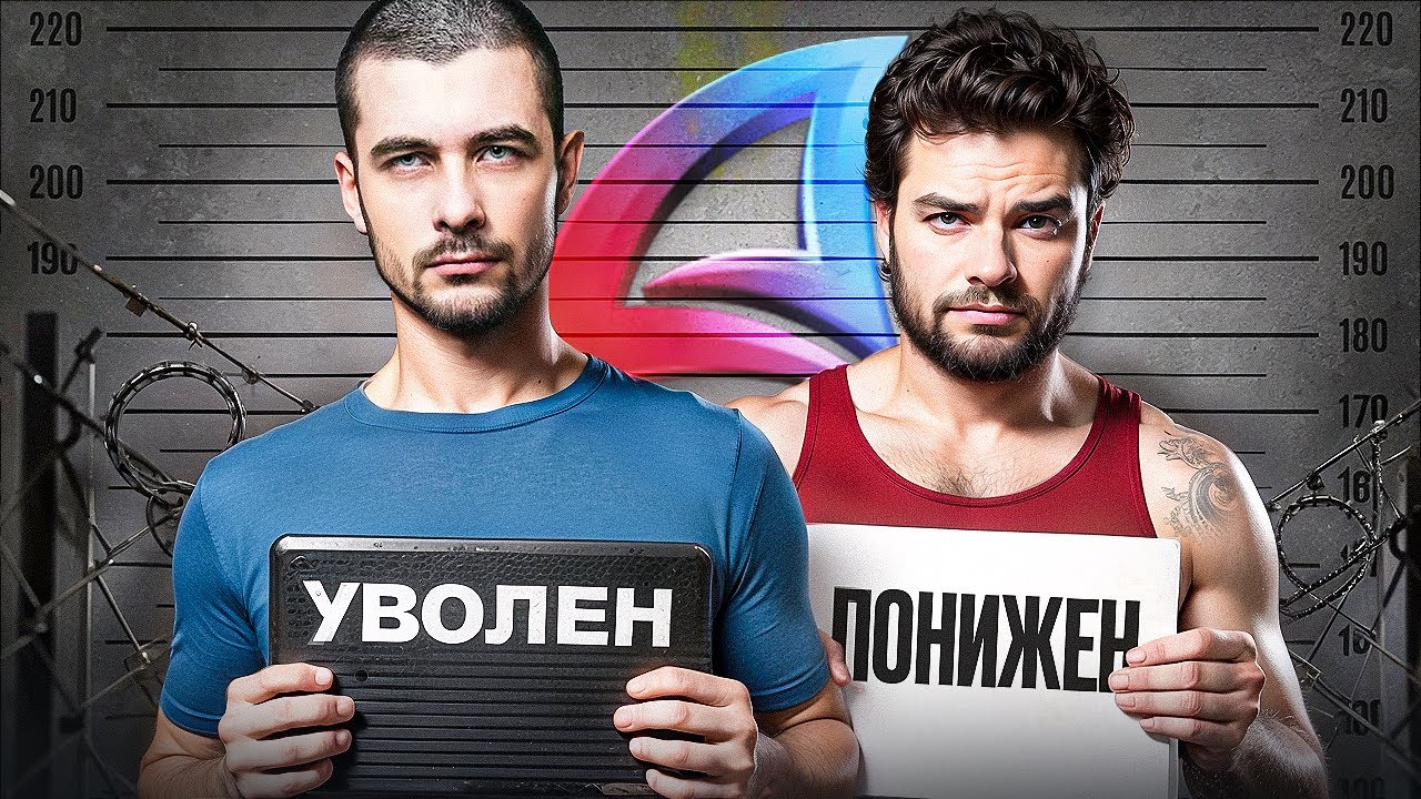 ИГРОКИ ДОВЕЛИ ДО СНЯТИЯ ДВУХ АДМИНОВ НА АРИЗОНА РП