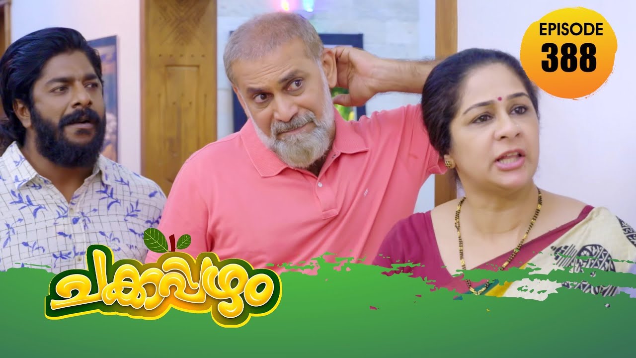 Chakkappazham 2│Comedy Series│EP# 388