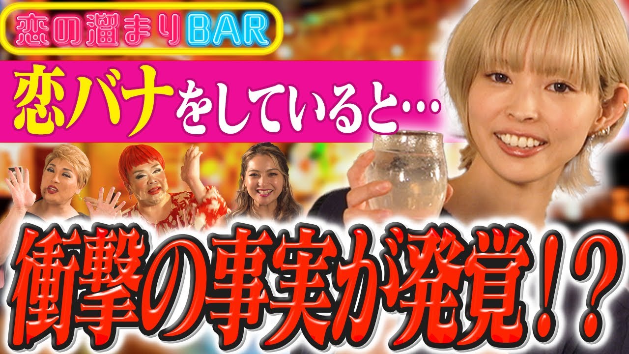【最上もが】恋バナやイケメンについて本音トークしたら衝撃の事実に一同爆笑！？【ナジャ・ゆきぽよ・むらっち】