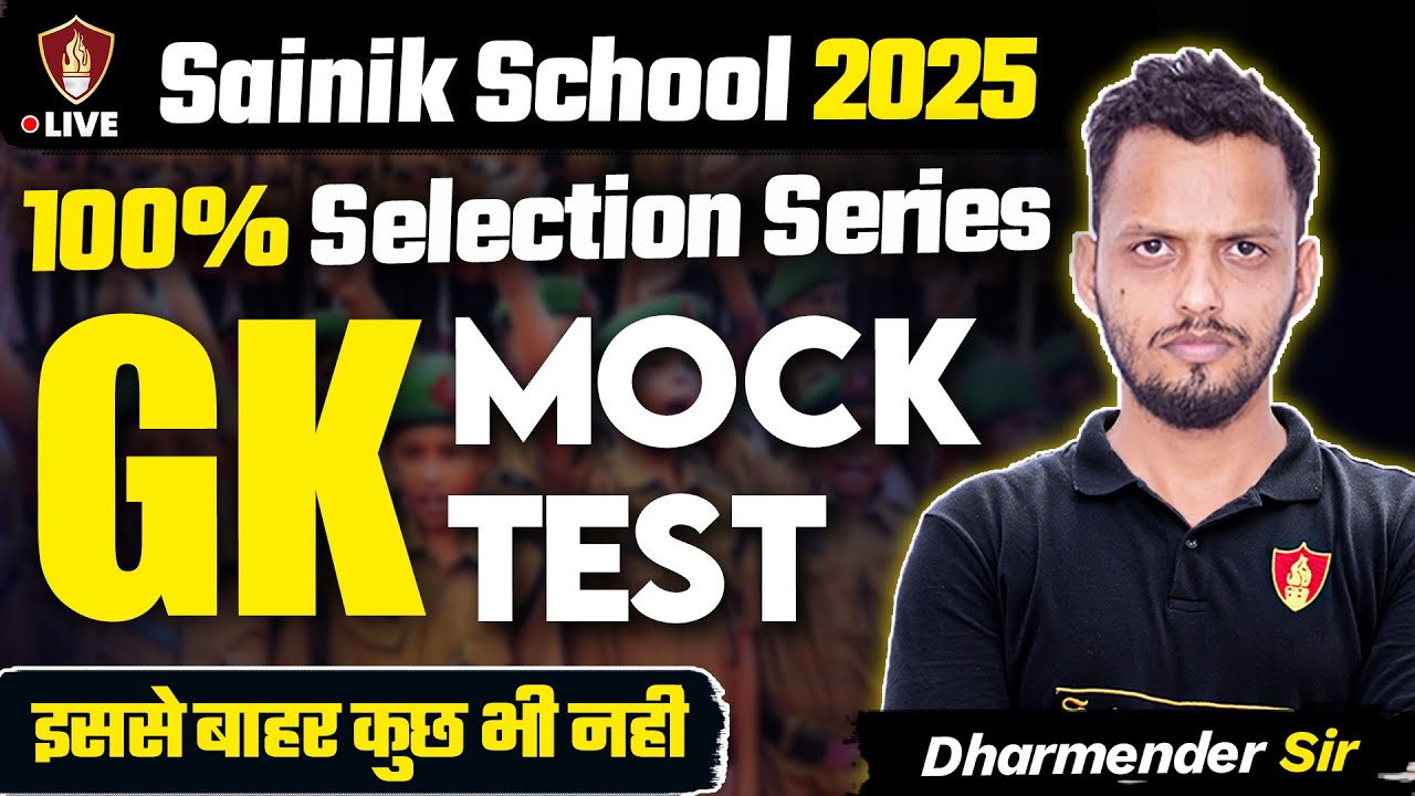 Sainik School GK Mock Test Class | Sainik School Coaching 2025 Class 6 and 9