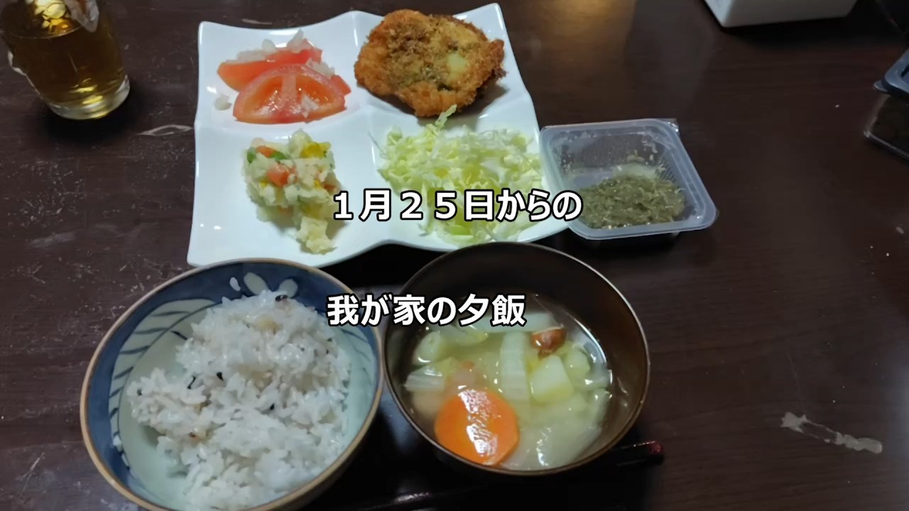 【夕飯の献立】なんか今週の献立を見直したら美味しそうに出来たかな・・・( ´∀｀ )って思ったりして