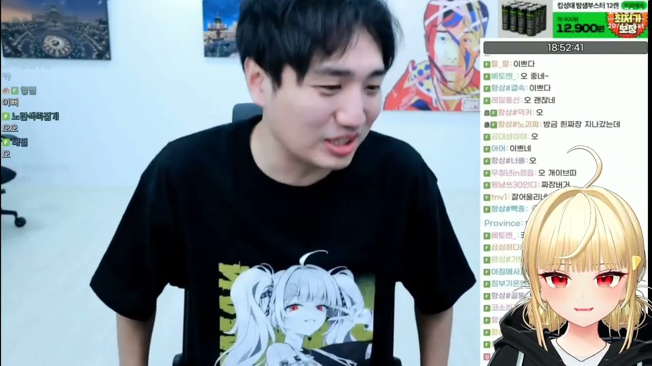 징버거 티셔츠 입은 성태님