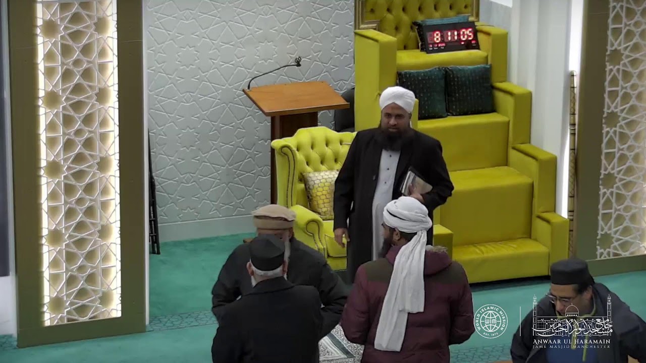 LIVE - Anwaar ul Haramain Jamè Masjid | 2026