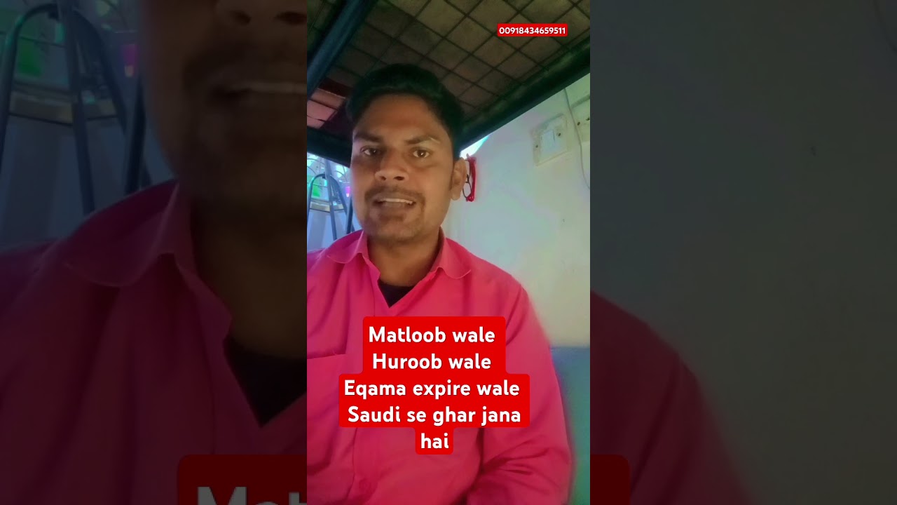 good news ab sablog ghar jasakte ho #youtubeshorts