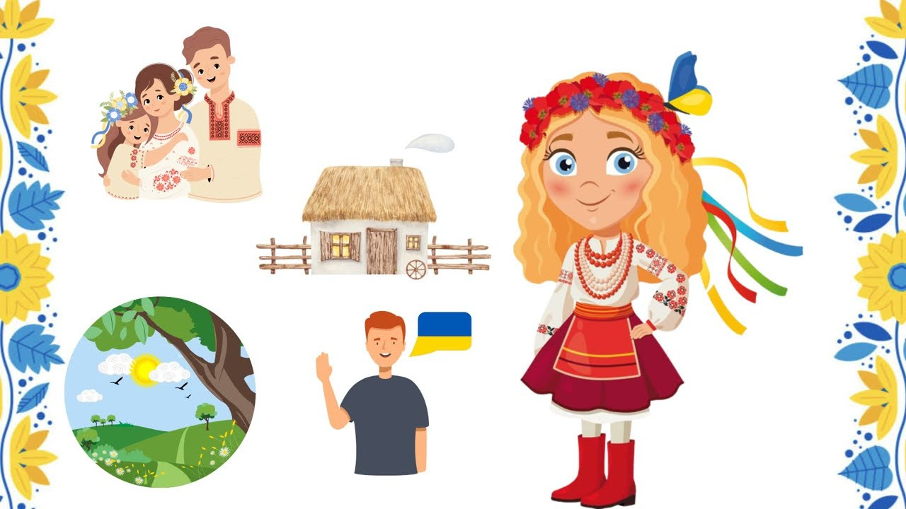 Дидактична гра 