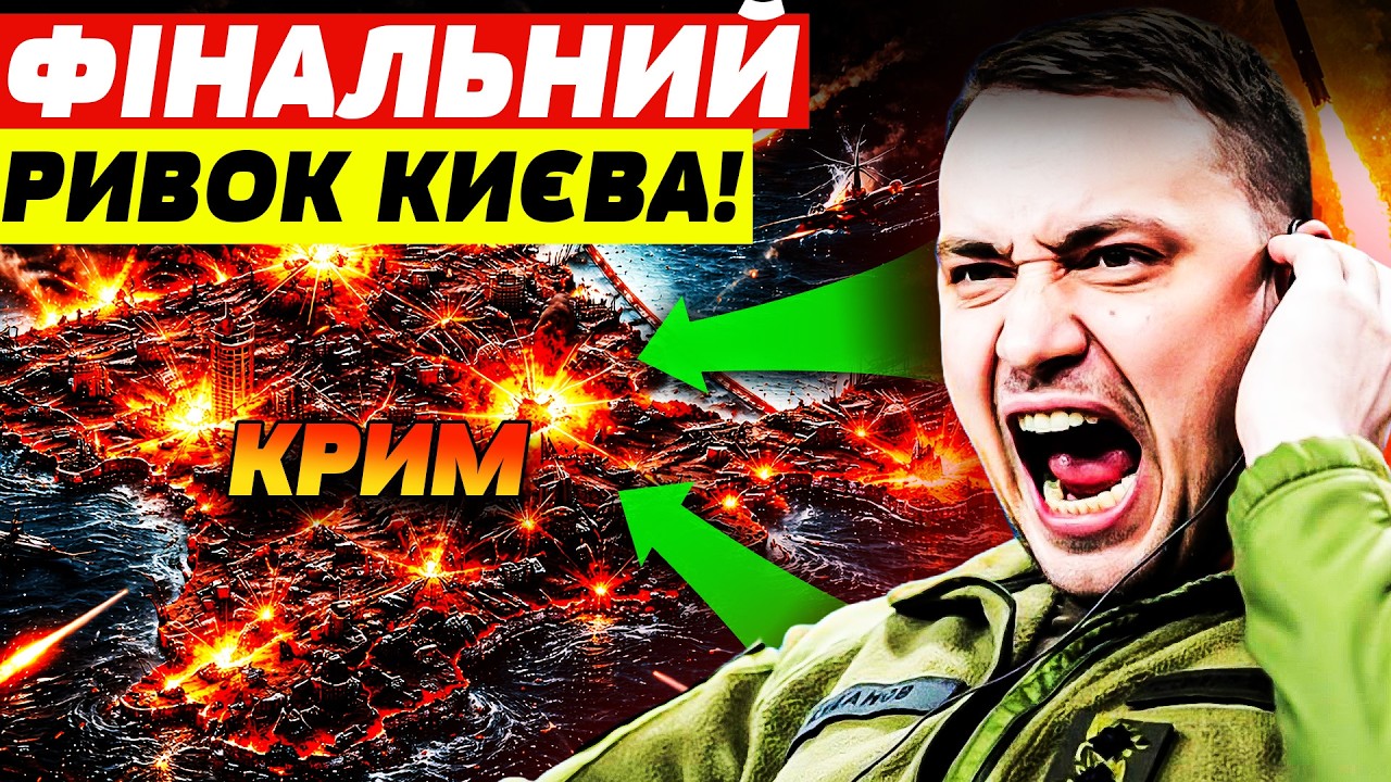 💥ТЕРМІНОВО! ЗСУ ПОВЕРТАЮТЬ РЕГІОН! УКРАЇНА РВОНУЛА НА КРИМ! РФ ВЗЯЛИ У КОТЕЛ! ПЕКЕЛЬНА ТОЧКА