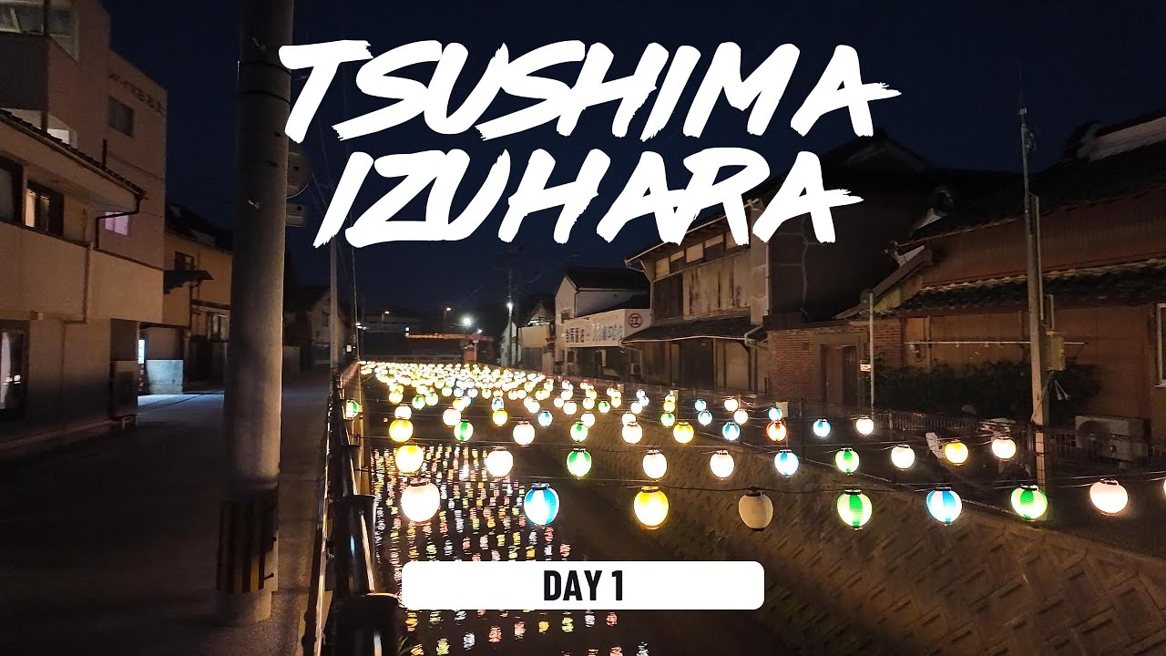 대마도 2박3일 여행기 DAY1