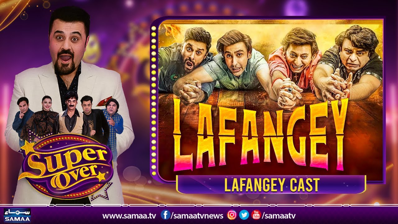 Super Over with Ahmed Ali Butt | LAFANGEY Cast | SAMAA TV | 20 July 2022