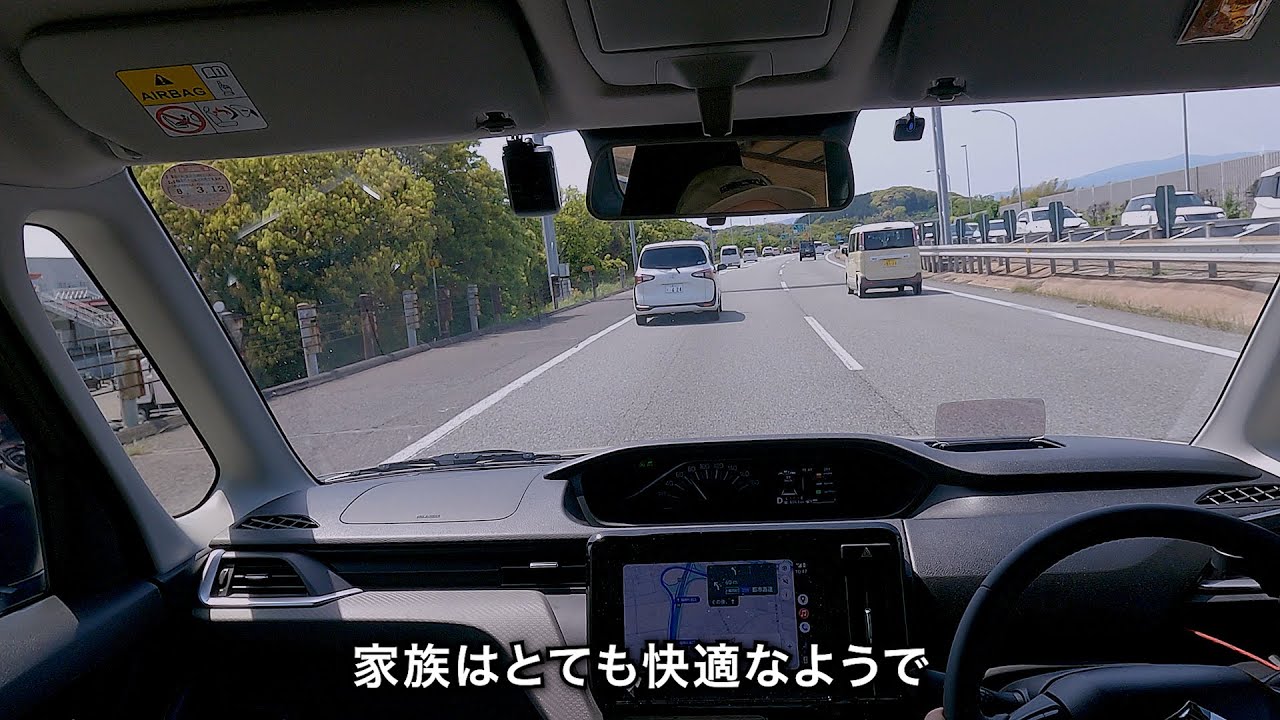 新型ソリオ2025で700kmの長距離ドライブしました