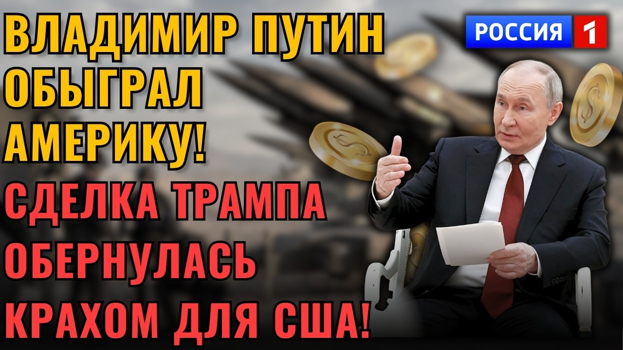 ЧТО СКРЫВАЛИ под Донбассом?! Находка, которая изменила всё!