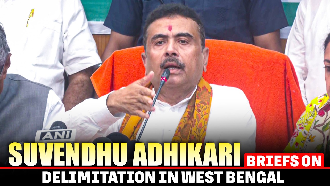 LIVE: Bengal CM Suvendhu Adhikari briefs on delimitation in West Bengal, TMC MLAs at CM event | BJP