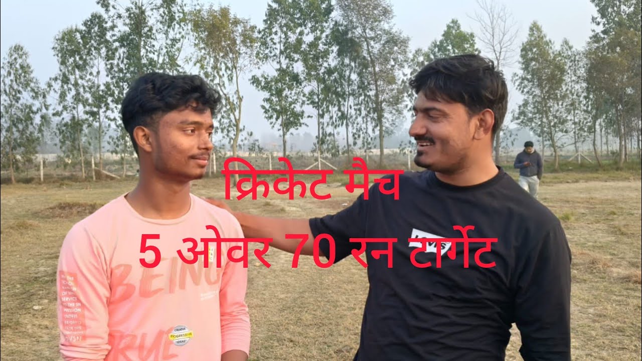 हननी vs शोबान 5 ओवर 70 रन टार्गेट मैच 🏏 saharanpur cricket match faimgour video