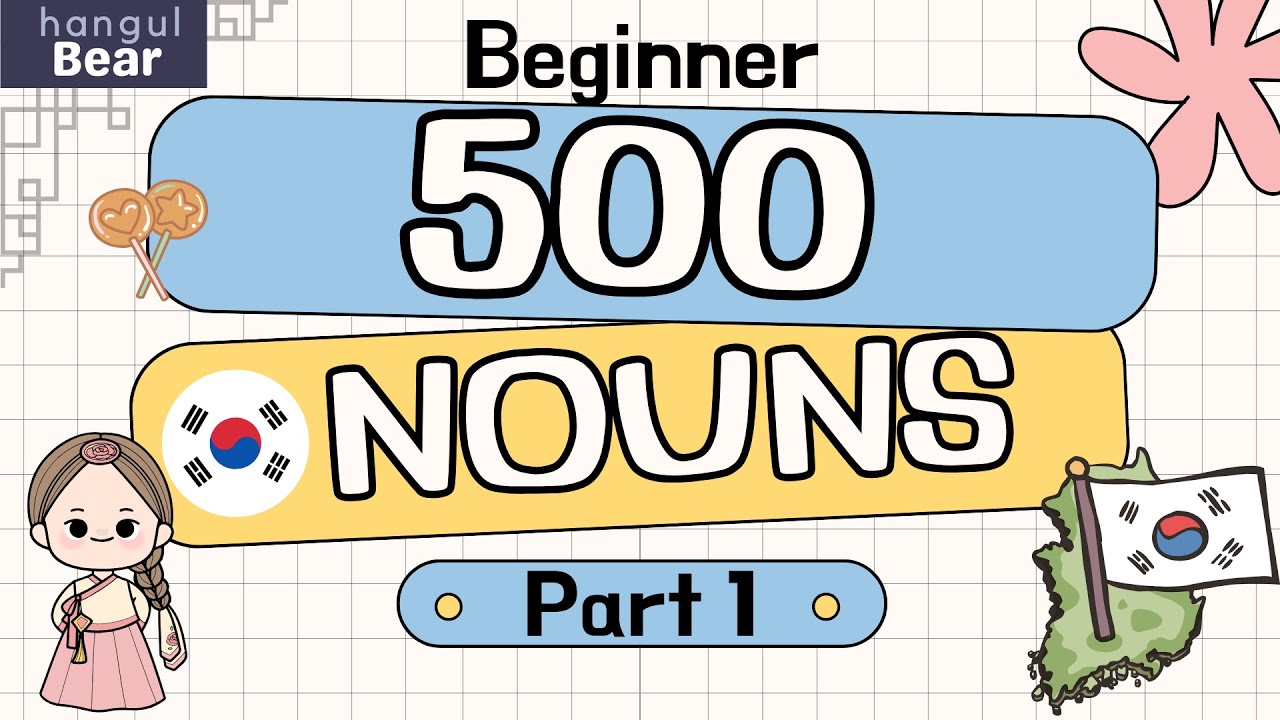 500 Korean Nouns - Beginner [Part 1]