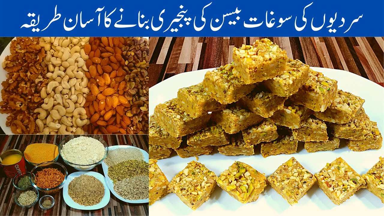 Besan ki panjiri Recipe - Homemade Besan ki Panjiri - by Taste in kitchen