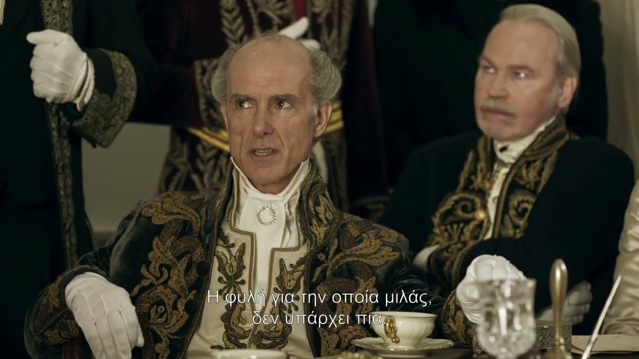 ΚΑΠΟΔΙΣΤΡΙΑΣ trailer