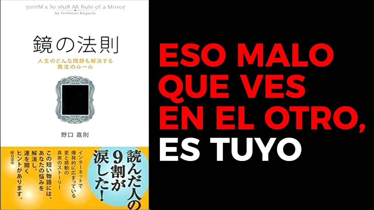 [La Ley del ESPEJO] de Yoshinori Noguchi. ¿Cómo funciona? Resumen Animado.