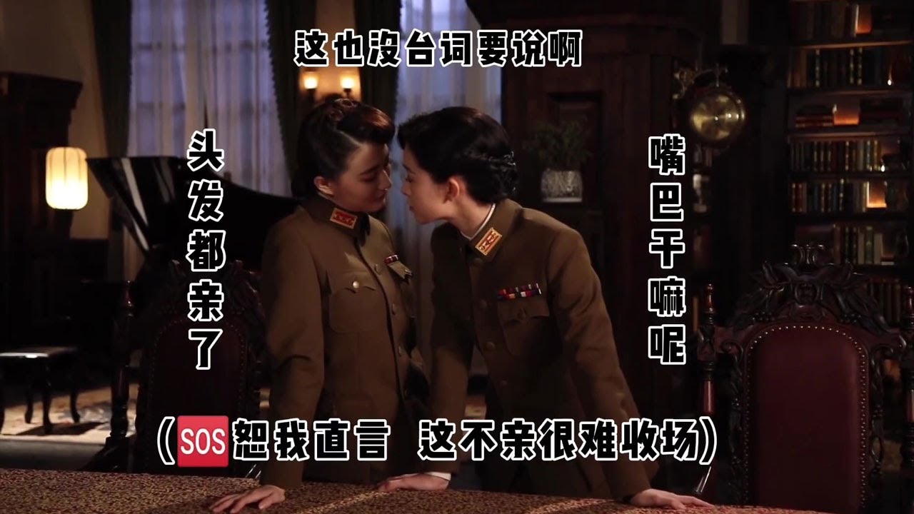#文咏珊#徐璐#风声 李宁玉x顾晓梦 【文咏珊&徐璐】扣糖：两只拍摄现场深情对视、笑场撒娇、拉小手、抱抱、吃醋。谨慎吸收-高糖蛋白！！！