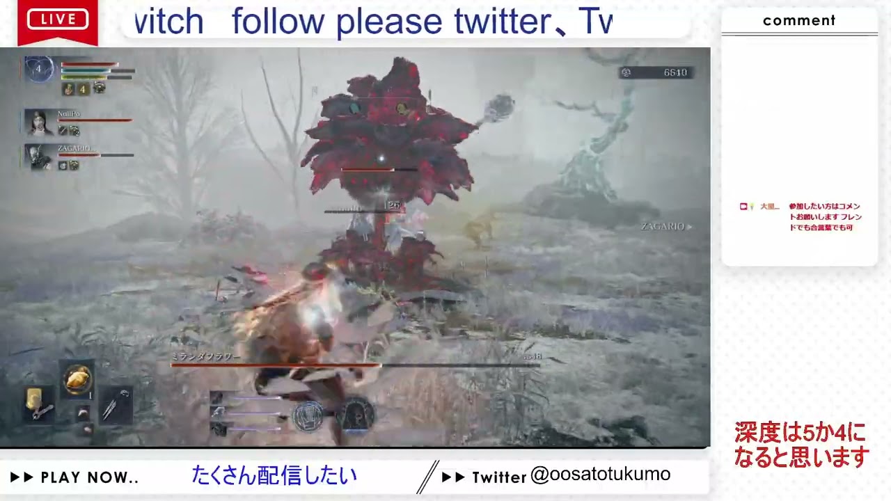 【PC/参加〇】獣爪で全てを破壊します ※ビッツ等禁止