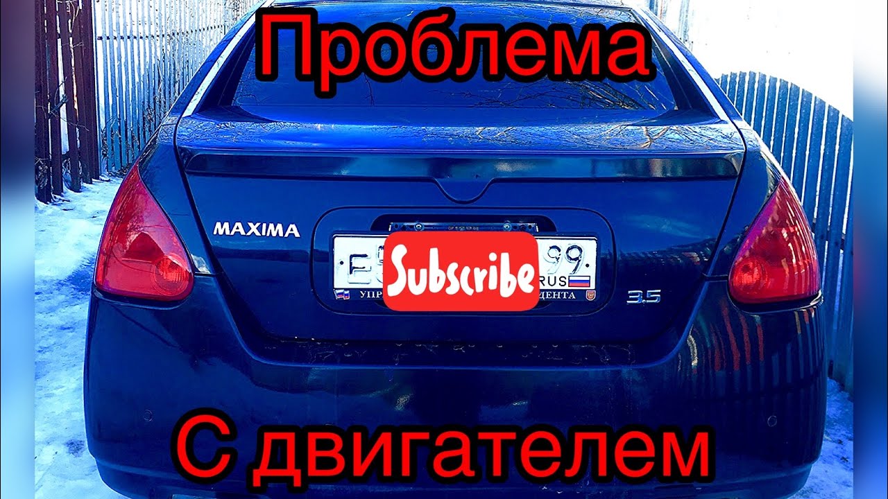 ПРОБЛЕМА ДВИГАТЕЛЯ НИССАН МАКСИМА А34. КОГДА ЧЕК НЕ ТОЛЬКО ГОРИТ, НО И МИГАЕТ. КАК ЛЕЧИТЬ VQ35?