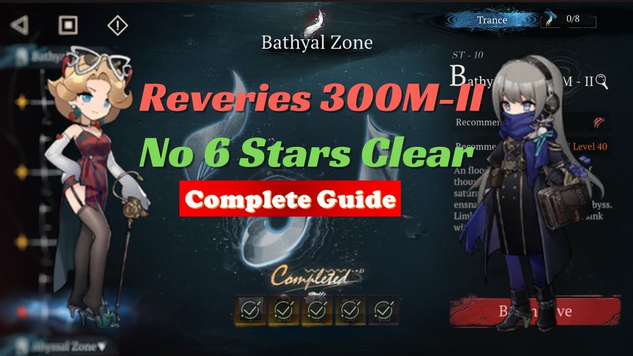 Reverse: 1999 Reveries In The Rain 300M-2 Guide