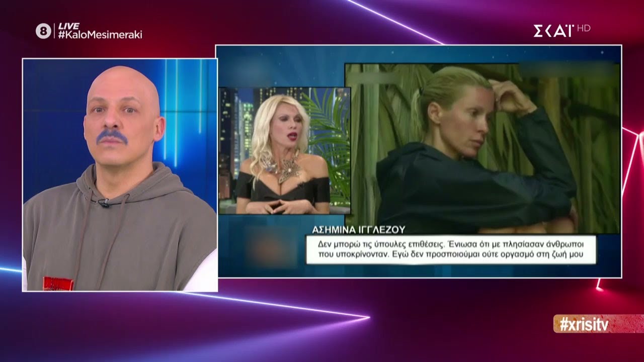 Χρυσή Τηλεόραση | Καλό Μεσημεράκι | 12/04/2021