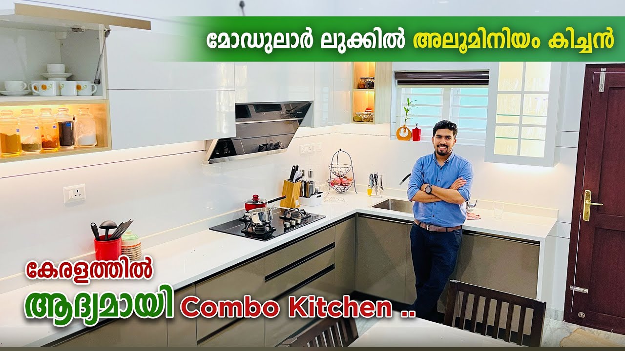 😍കിടിലൻ ഐഡിയ😍🔥🔥  Trending Modular Aluminium Kitchen Malayalam | Specula Kitchen