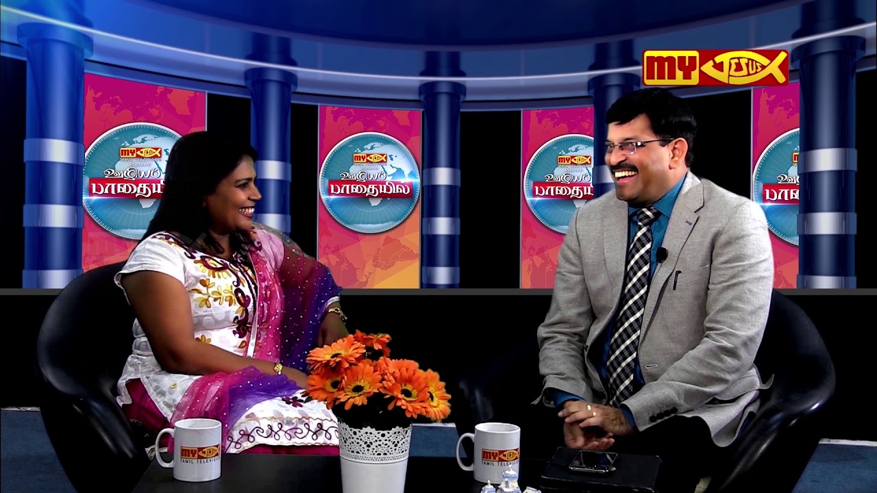 My Jesus TV | uzhiyappathiyil ( part1)  Rev paul Thangaih  India