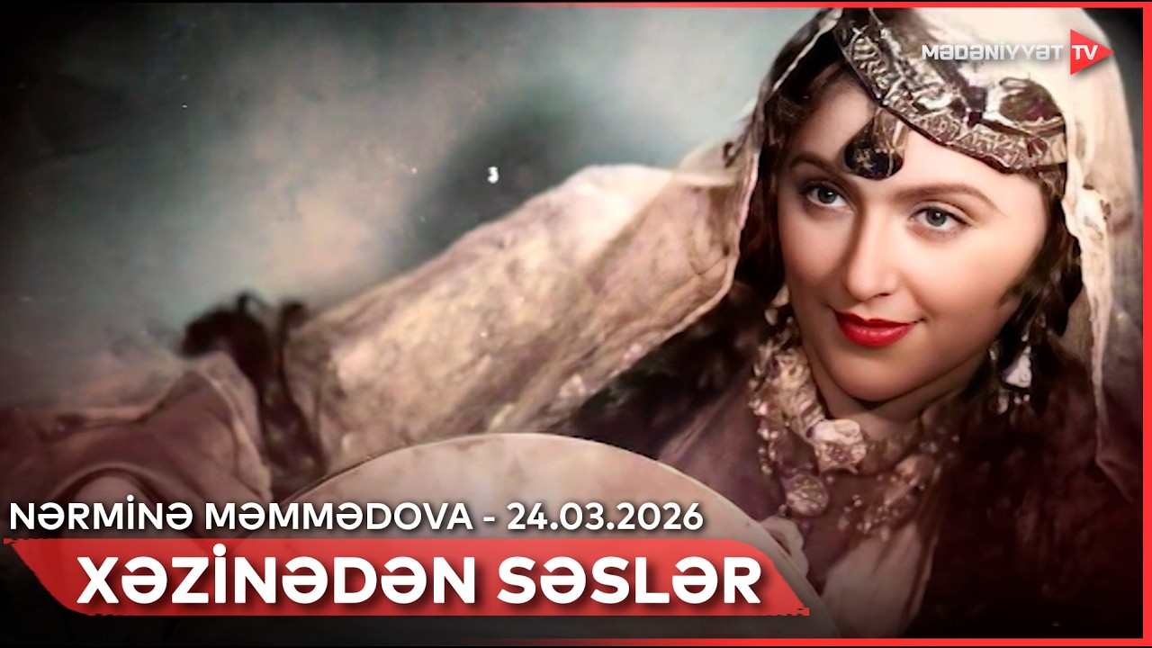 Xəzinədən səslər &ndash; Nərminə Məmmədova | 24.03.2026