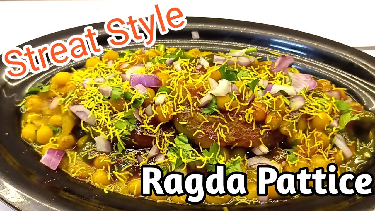 Mumbai streat style Ragda Pattice  recipe/chatpata chat recipe/is Ramadan iftar me zaroor try kare