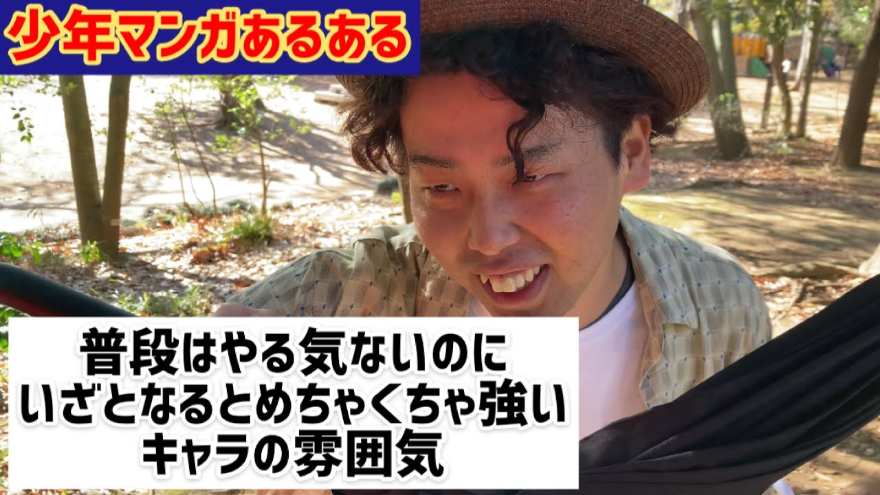 【少年漫画あるある】普段はやる気ないのにいざとなるとめちゃくちゃ強いキャラの雰囲気【ヴァサラ戦記第9話】