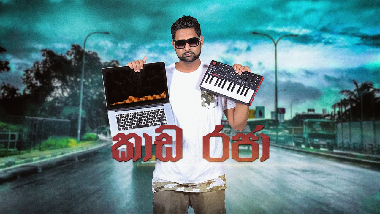 IRAJ - Kaada Raja | කාඩ රජා ( Official Audio )