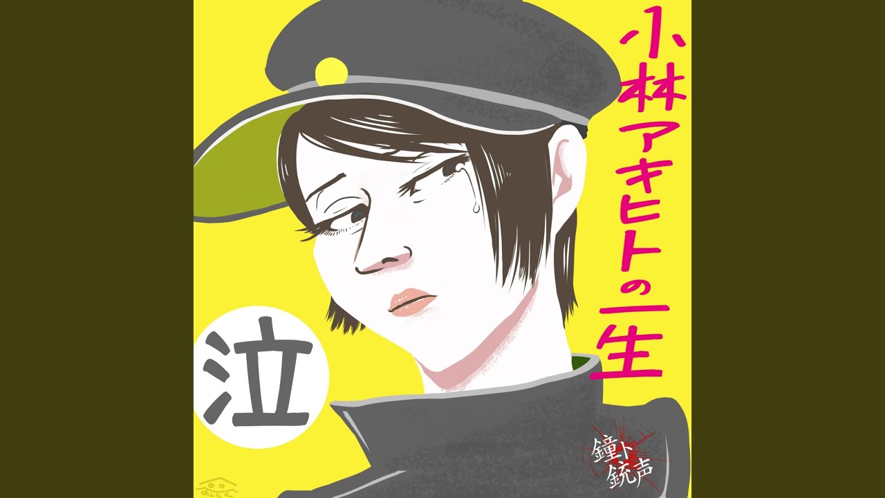 「トンボ」