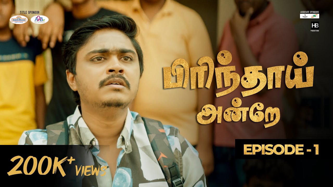 PIRINDHAAI ANDRE | Episode 1 | Hari Baskar | Deepika Damu | VJ Ashiq | Nishanth Kumar | Web Series