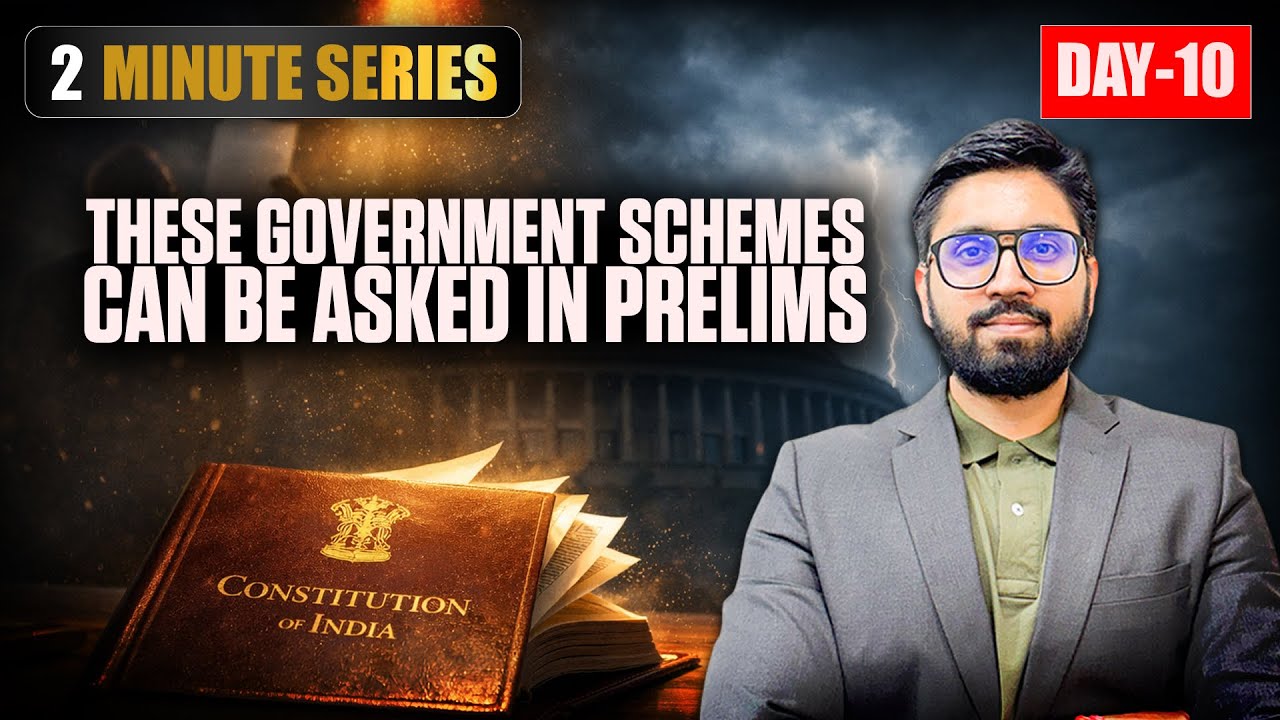 Government Schemes UPSC Prelims | ASPIRE Scheme, PM Internship Scheme, YUVA 3.0 Explained for UPSC