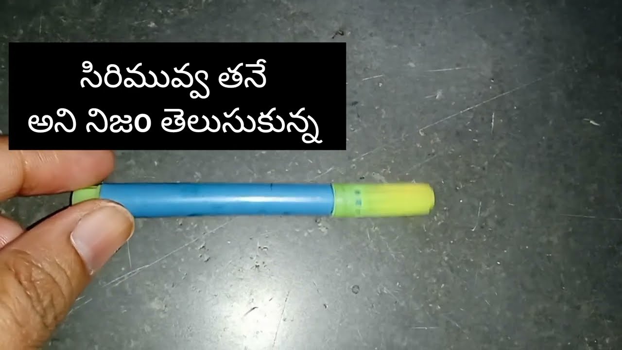 సిరిమువ్వా భూమినే అని తెలుసుకొని భూమిపై చాలా ప్రేమ కురిపిస్తున్న గగన్