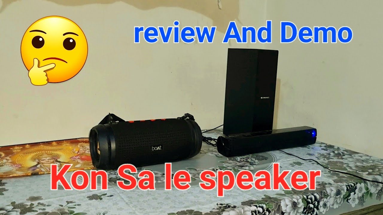 Boat 1500 vs Zebronics Juke bar 100A  #speaker techs