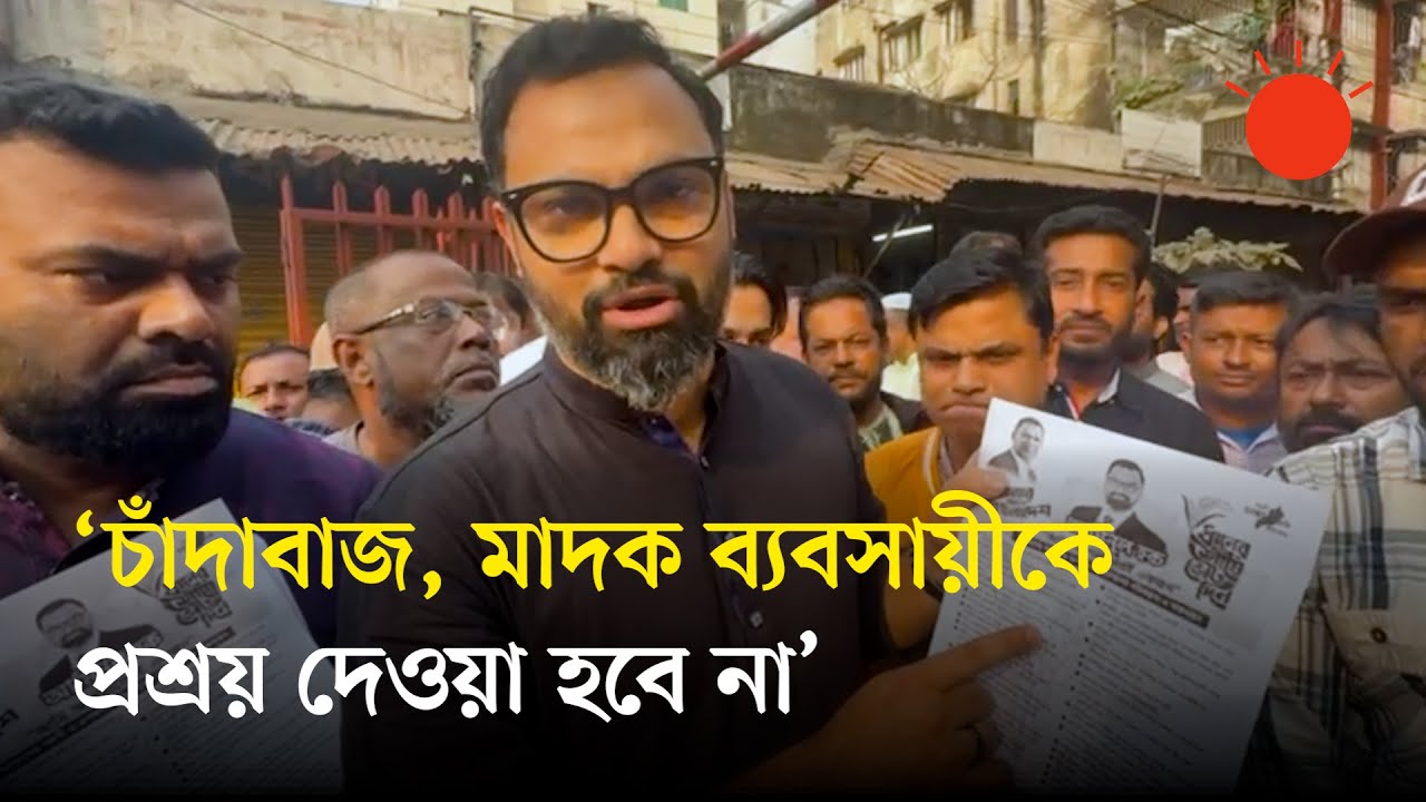 একটি দল জান্নাতের টিকিট বিক্রির নামে মানুষের সঙ্গে প্রতারণা করছে: আমিনুল হক | Aminul Haque