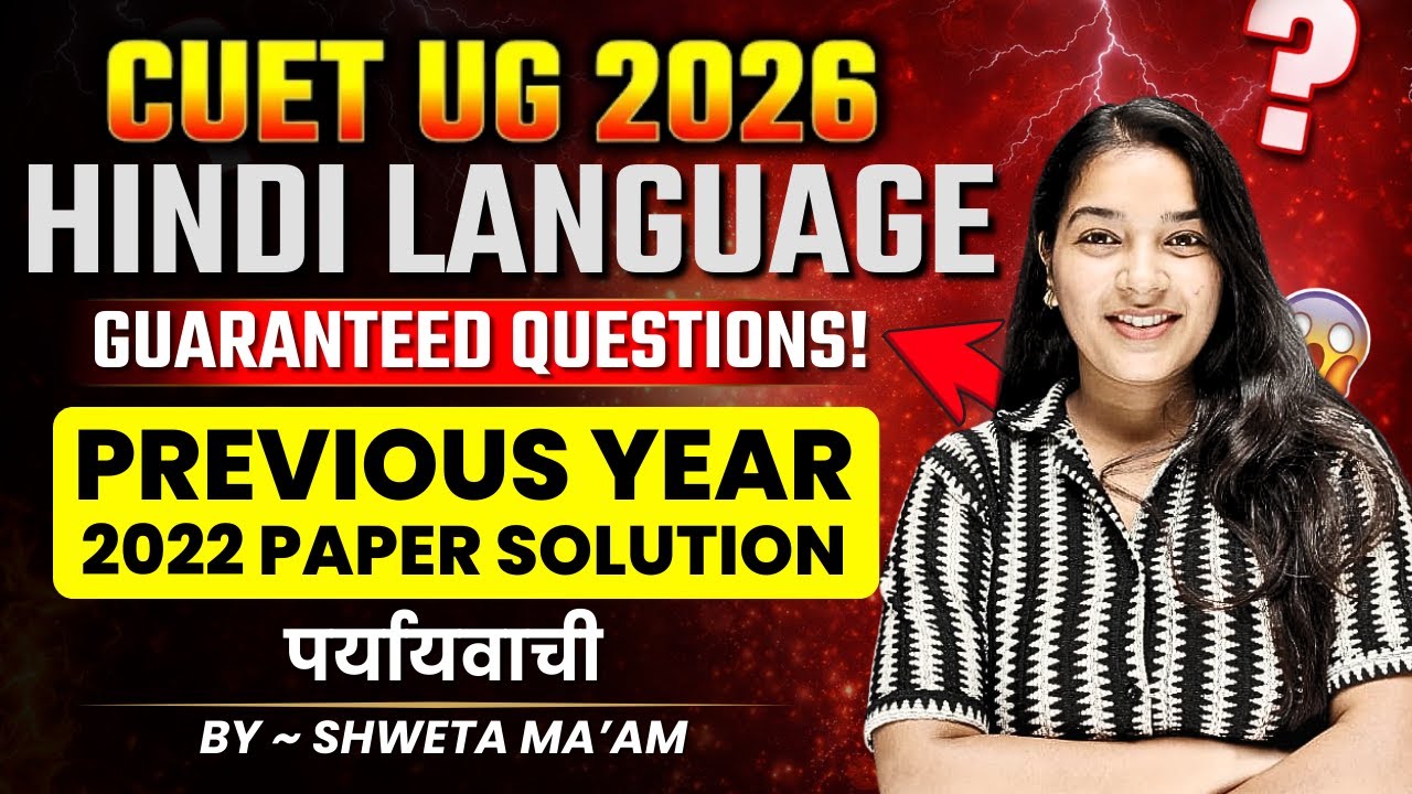 पर्यायवाची | CUET Hindi Language Previous Year Paper Solution | CUET PYQs Solution by Shweta Ma;am